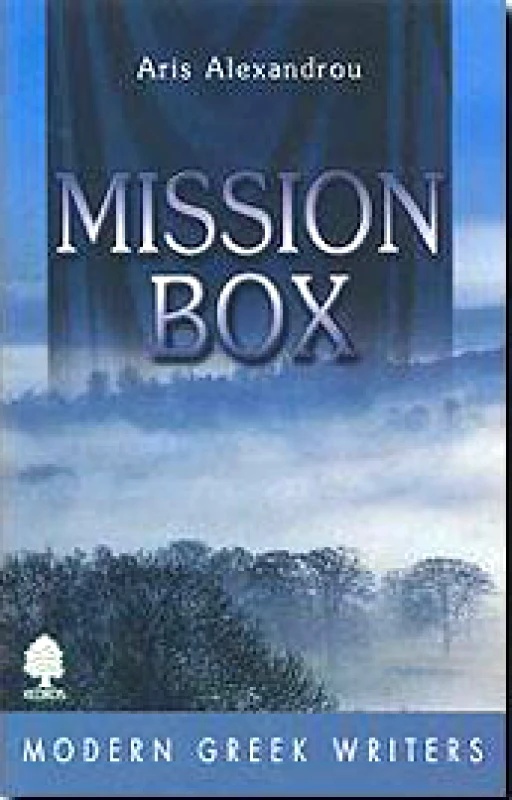 ΚΕΔΡΟΣ MISSION BOX
