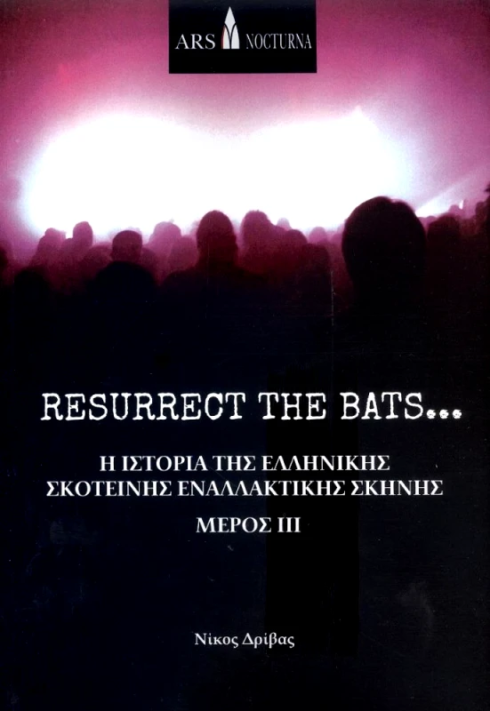 ARS NOCTURNA RESURRECT THE BATS...