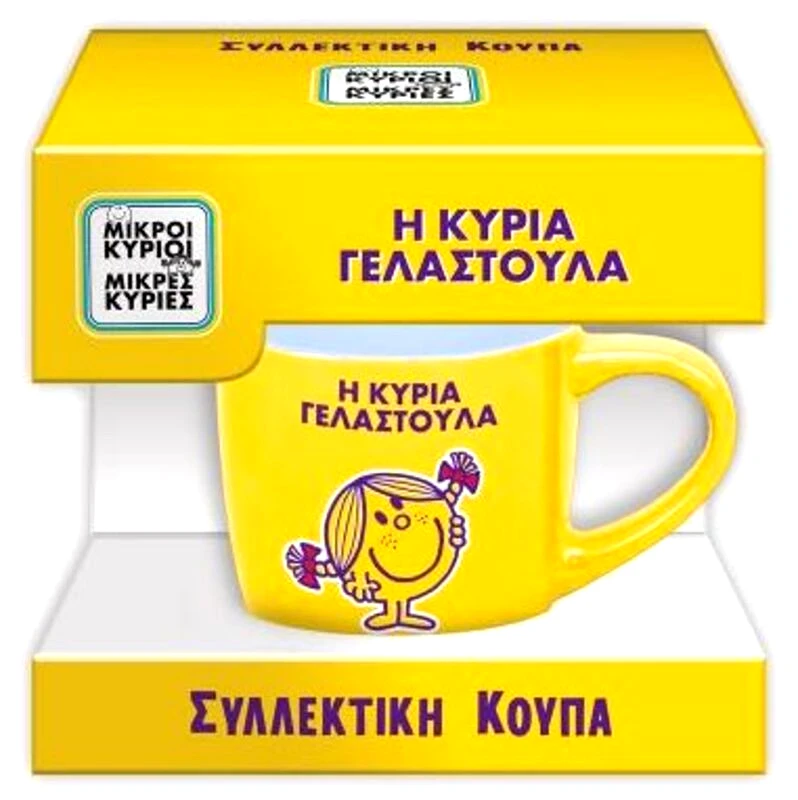 Εκδόσεις Χάρτινη Πόλη Συλλεκτική Κούπα-H Κυρία Γελαστούλα (BZ.XP.RP.01005)