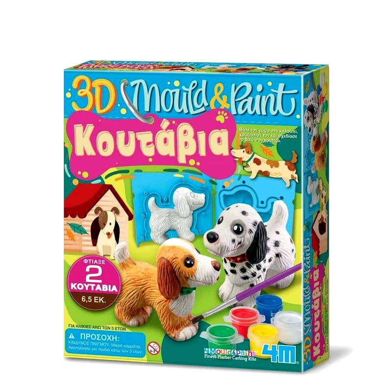 4M 4M Κατασκευή 3D Κουτάβια (4M0603)