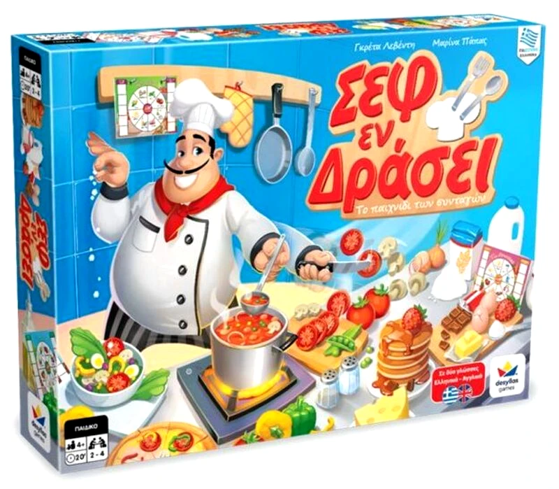 Desyllas Games Σεφ Εν Δράσει (100810)