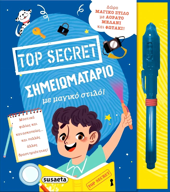 Susaeta Top Secret 2-Σημειωματάριο Με Μαγικό Στυλό (2206)