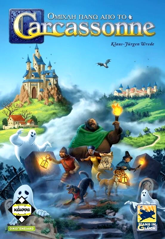 Kaissa Kaissa Επιτραπέζιο Ομίχλη Πάνω Απο Το Carcassonne (KA114541)