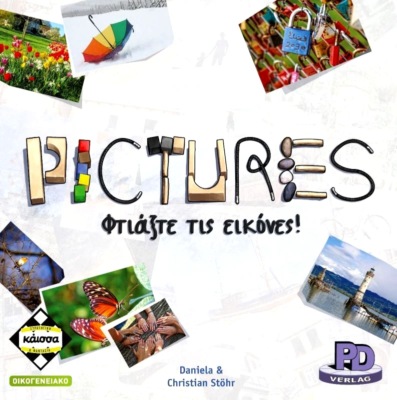 Kaissa Kaissa Επιτραπέζιο Pictures (KA114107)