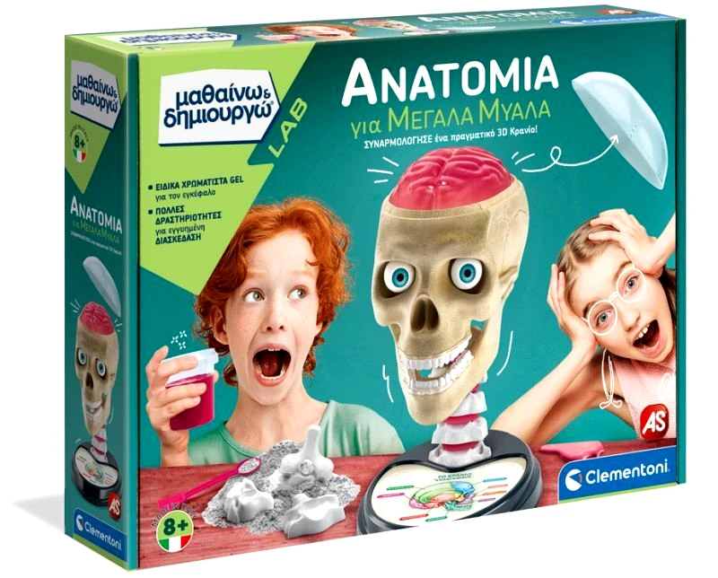 Clementoni Μαθαίνω & Δημιουργώ Ανατομία Για Μεγάλα Μυαλά (1026-63400)