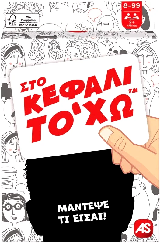 AS Company Card Game Στο Κεφάλι Το Χω (1040-21404)