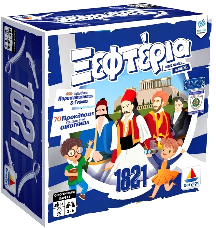 Desyllas Games Επιτραπέζιο 1821-Τα Ξεφτέρια (100788)