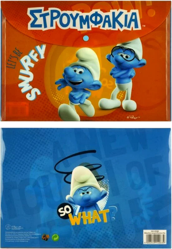 GIM Smurfs Φάκελος Κουμπί Α4 PP-1Τμχ (344-20580)