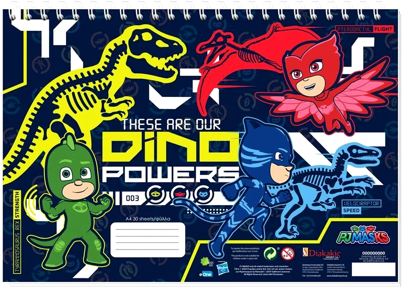 Διακάκης PJ Masks Μπλοκ Ζωγραφικής Α4 30 Φύλλων 1Τμχ-2 Σχέδια (000484281)