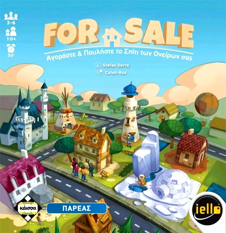 Kaissa Kaissa Επιτραπέζιο For Sale (KA112028)