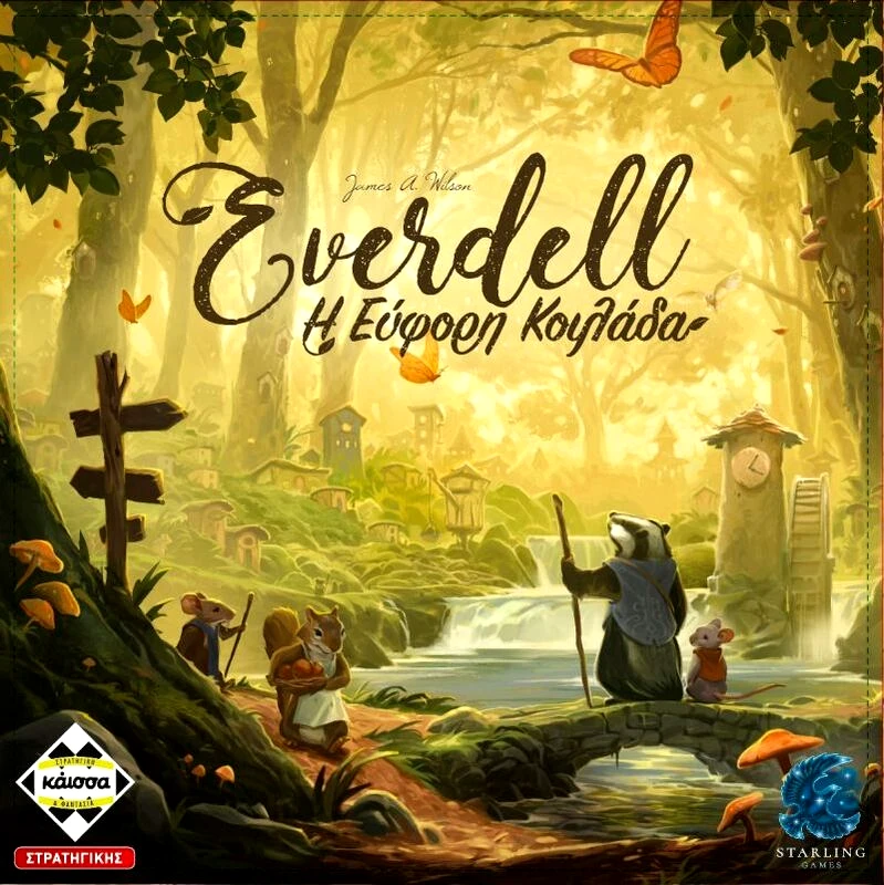 Kaissa Kaissa Επιτραπέζιο Everdell, Η Εύφορη Κοιλάδα (KA114152)