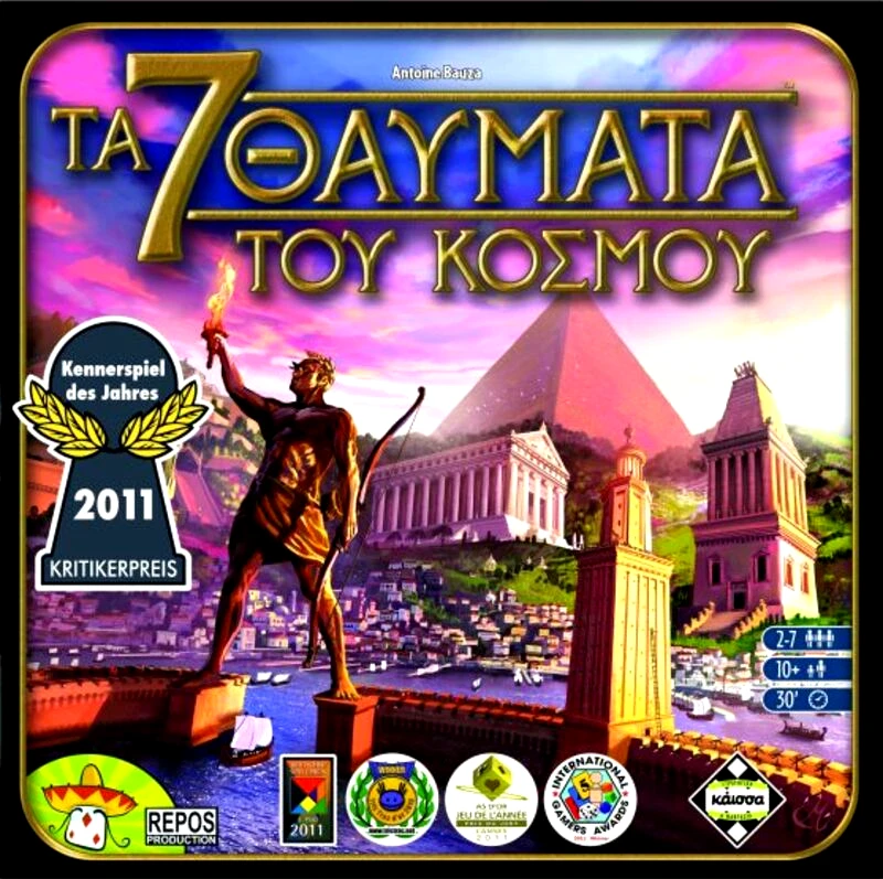 Kaissa Kaissa Επιτραπέζιο Τα 7 Θαύματα Του Κόσμου (111243)