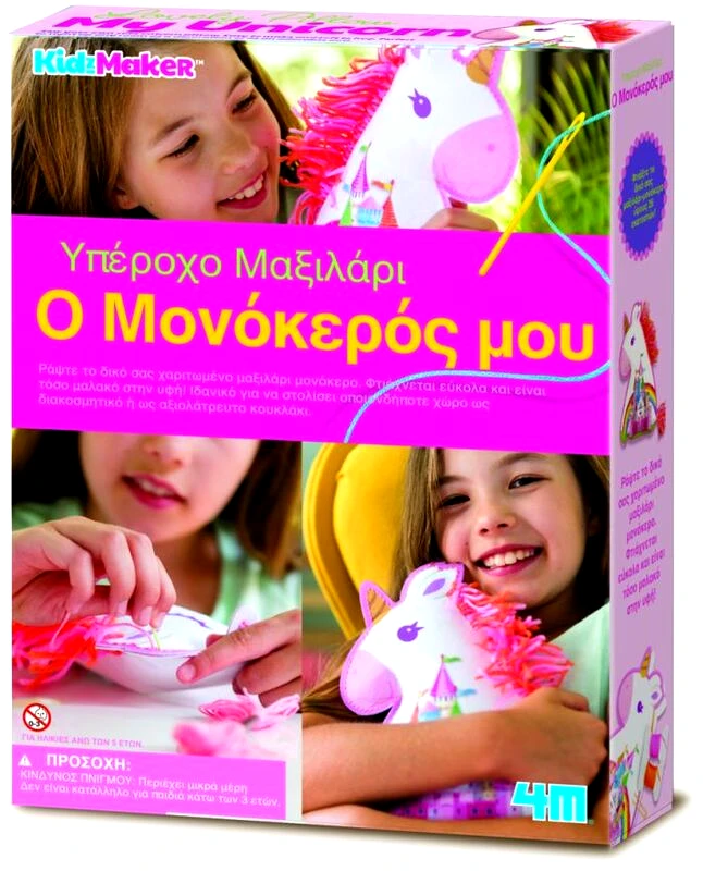4M 4M Ο Μονόκερός Μου Υπέροχο Μαξιλάρι (4M0520-04744)