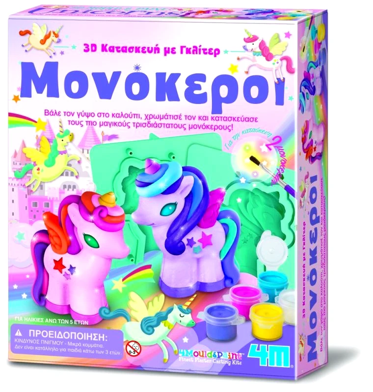 4M 4M 3D Μονόκεροι Με Glitter (4M0560-04770)