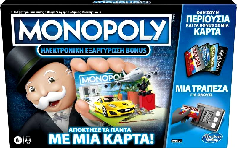 Hasbro Monopoly Super Electronic Banking (E89781)