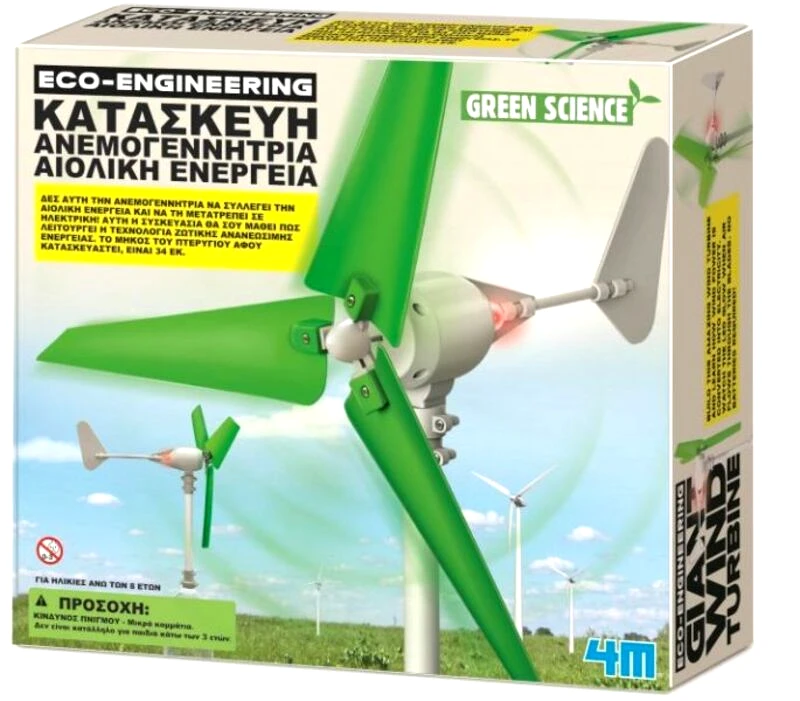 4M 4M Ανεμογεννήτρια-Κατασκευή (4M0429-03378)