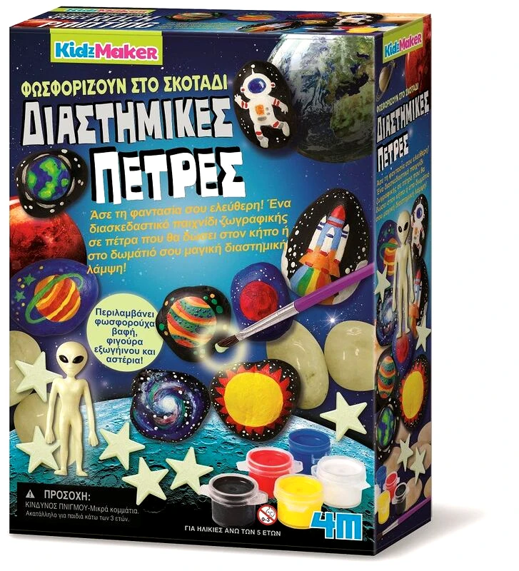 4M 4M Ζωγραφική Διαστημικές Πέτρες (4M0605)