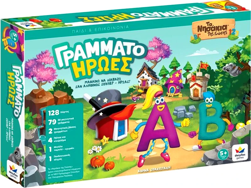 Desyllas Games Τα Νησάκια Της Γνώσης-Γραμματοήρωες (100859)