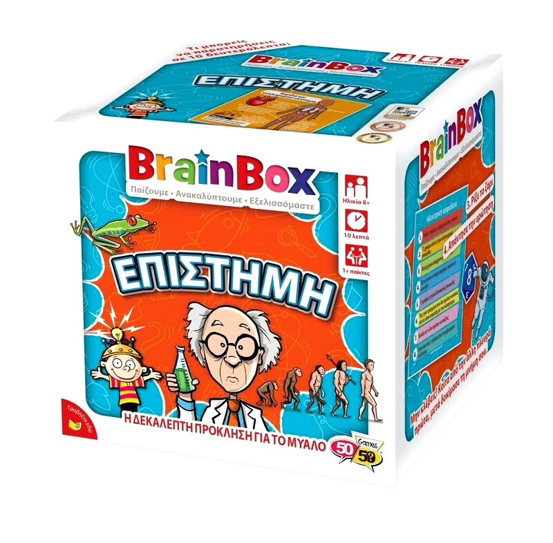 Brainbox Brainbox Επιστήμη (13008)