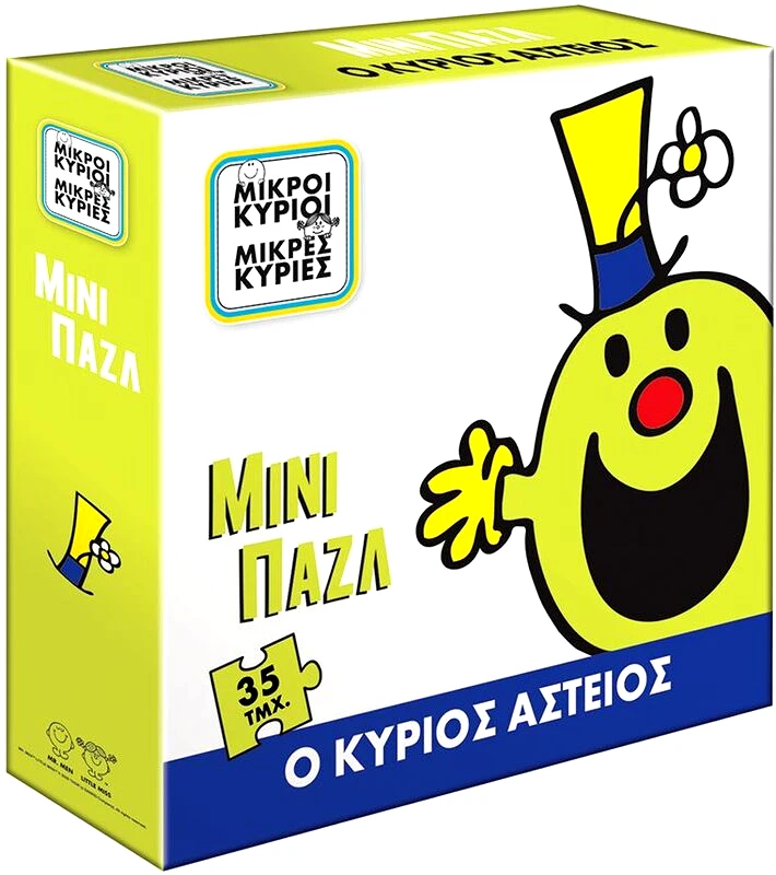 Εκδόσεις Χάρτινη Πόλη Παζλ Μικροί Κύριοι Μικρές Κυρίες-Μίνι Παζλ 2-Ο Κύριος Αστείος (HP.MPZ.0102)