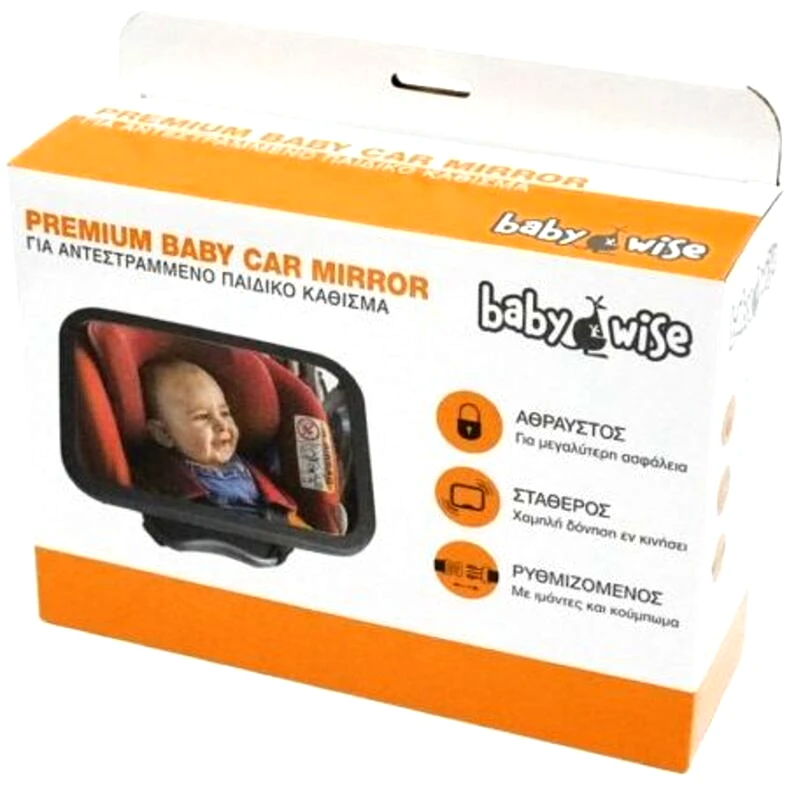 Babywise Καθρέφτης Αυτοκινήτου Premium (BW055)