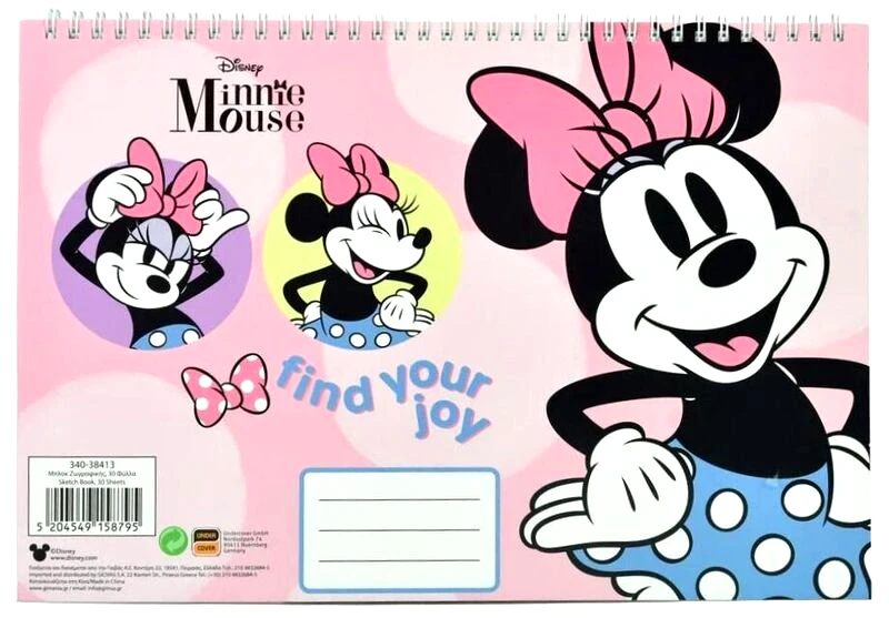 GIM Minnie Μπλοκ Ζωγραφικής Α4 30 Φύλλων (340-38413)
