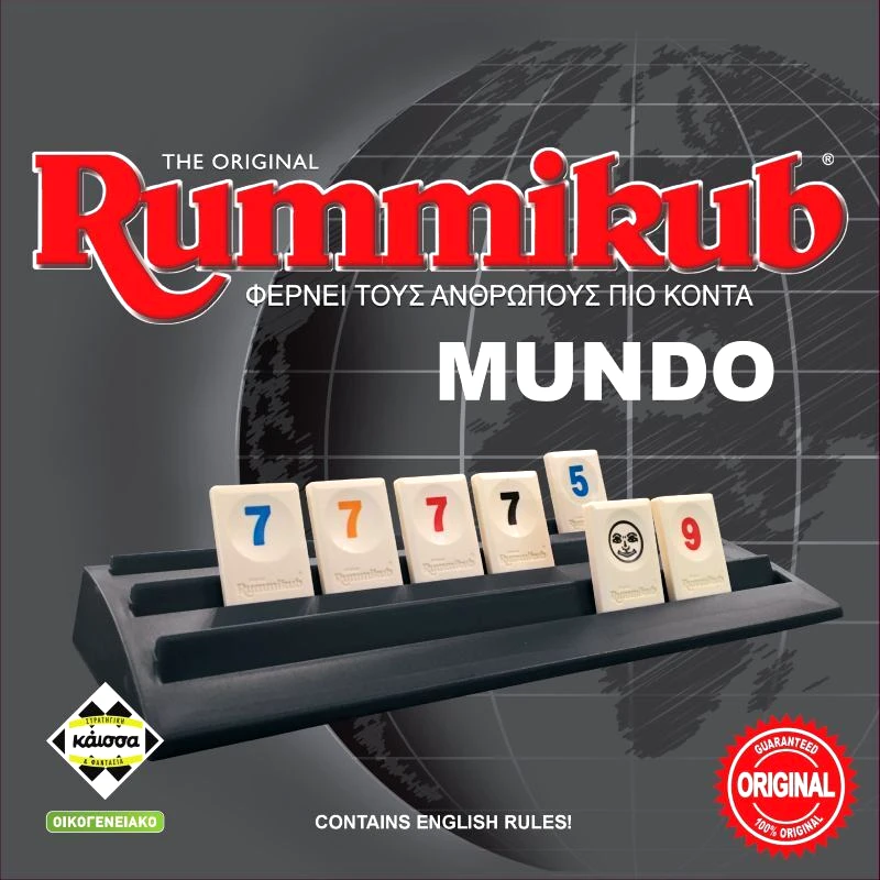 Kaissa Kaissa Επιτραπέζιο Rummikub (KA113896)