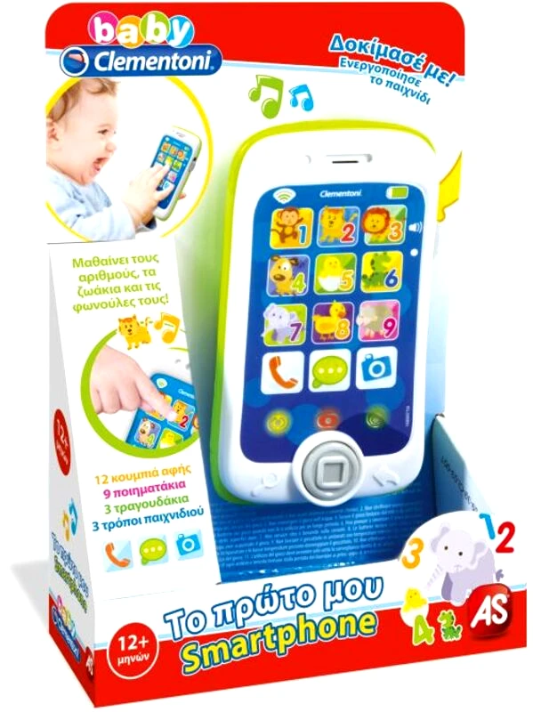 Clementoni Baby Clementoni Baby Tο Πρώτο μου Smartphone (1000-63208)