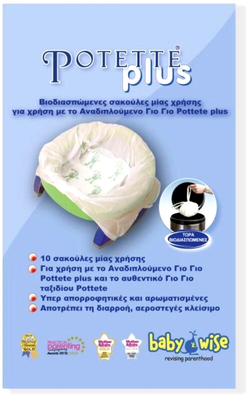 Potette Plus Babywise Ανταλλακτικές Σακούλες 10Τμχ Για Potette Plus (5602)