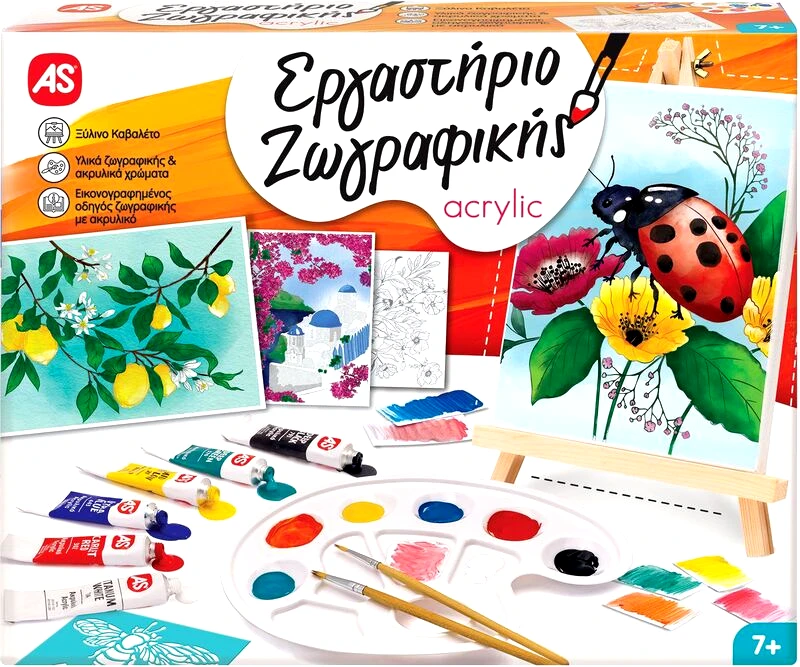AS Company Μαθαίνω & Δημιουργώ Εργαστήριο Ζωγραφικής Ακρυλικό-2 Σχέδια (1038-11026)