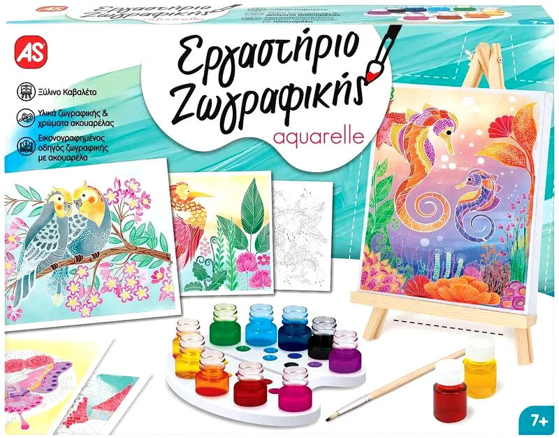 AS Company Μαθαίνω & Δημιουργώ Εργαστήριο Ζωγραφικής Ακουαρέλα (1038-11022)