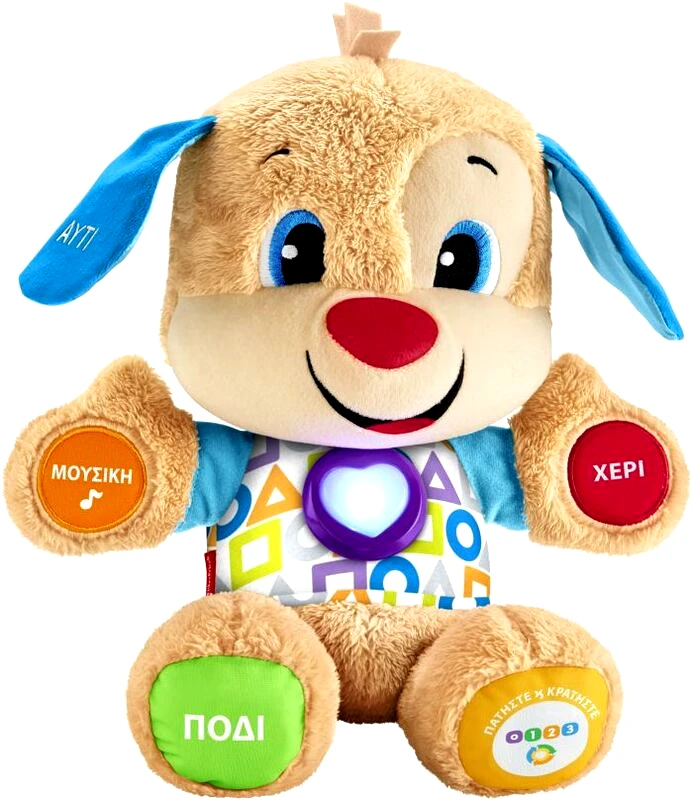 Fisher-Price Fisher Price Laugh & Learn Εκπαιδευτικό Σκυλάκι Smart Stages (FPN78)