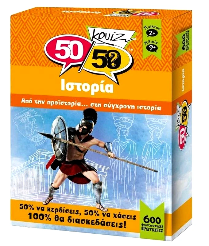 50/50 Κουίζ 50/50-Ιστορία (505002)