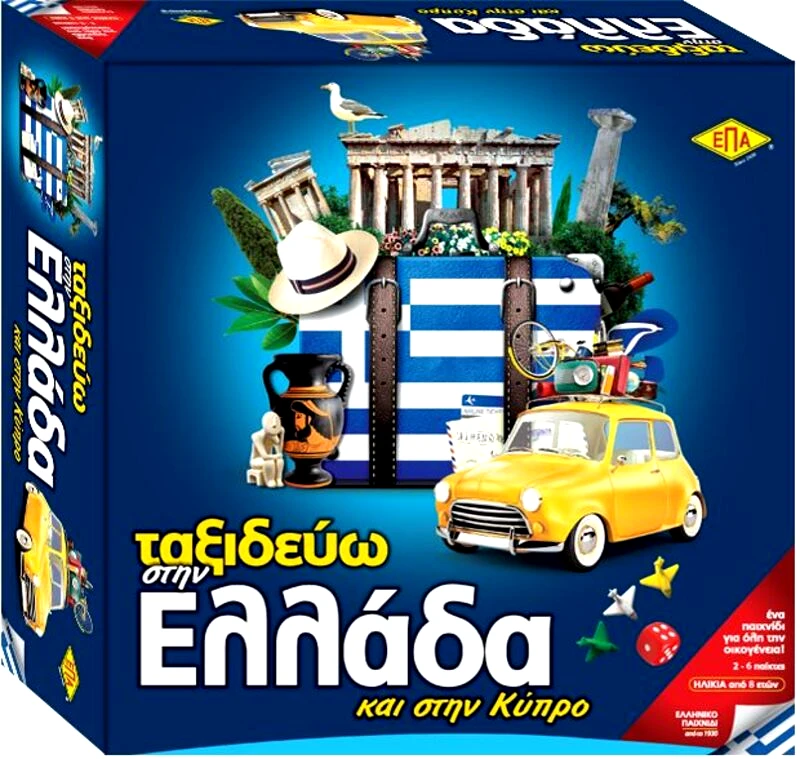 Επα Επιτραπέζιο Ταξιδεύω Στην Ελλάδα (03-207)