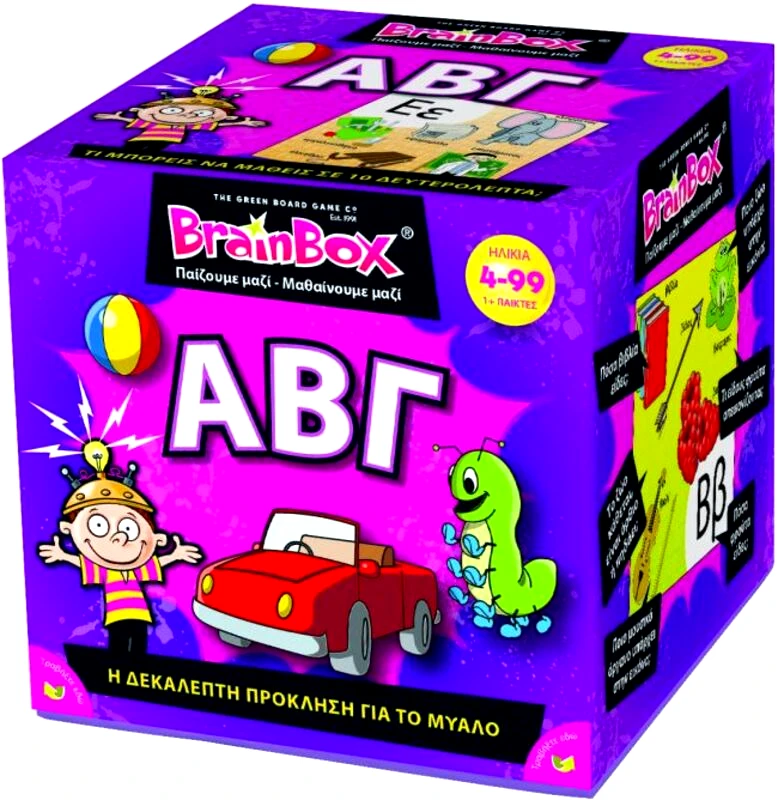 Brainbox Brainbox ΑΒΓ (93020)