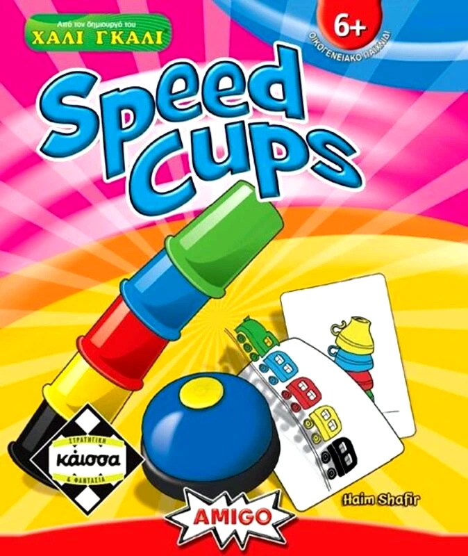 Kaissa Kaissa Επιτραπέζιο Speed Cups (KA111526)