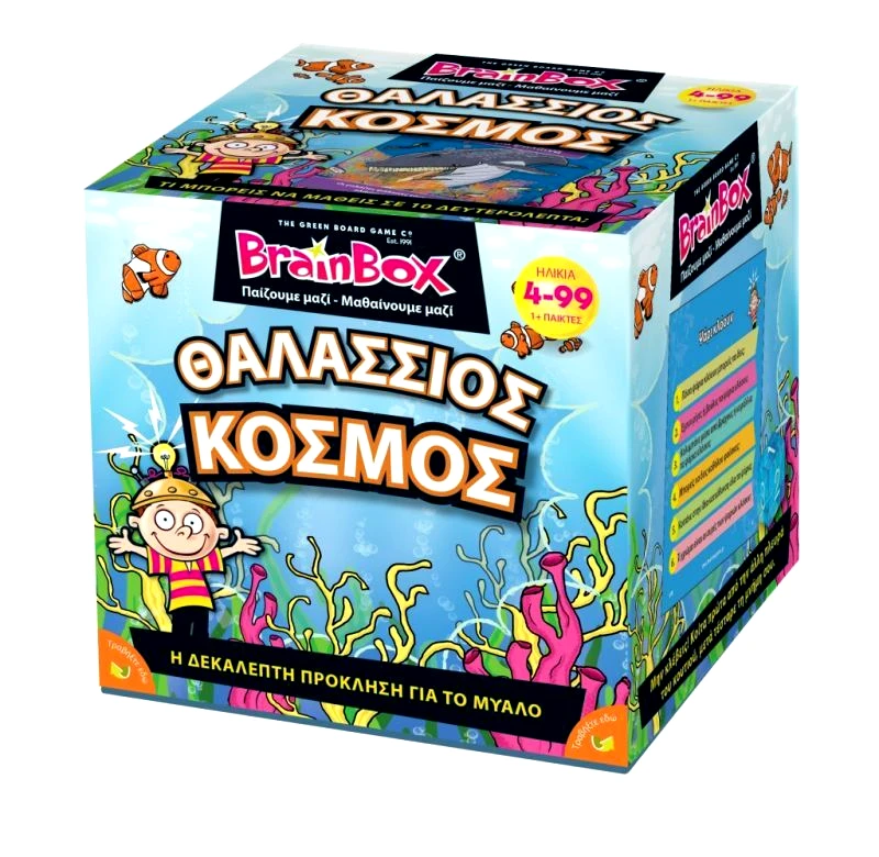Brainbox Brainbox Θαλάσσιος Κόσμος (93024)