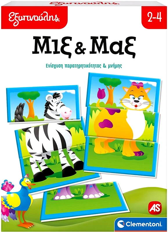 Εξυπνούλης Εξυπνούλης Χαρούμενοι Συνδυασμοί (1024-63783)