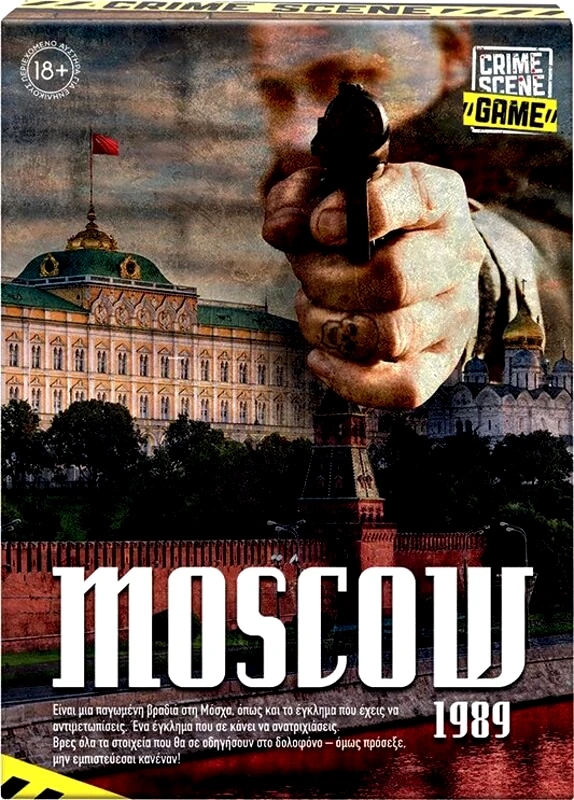 AS Company Επιτραπέζιο Crime Moscow 1989 (1040-21706)