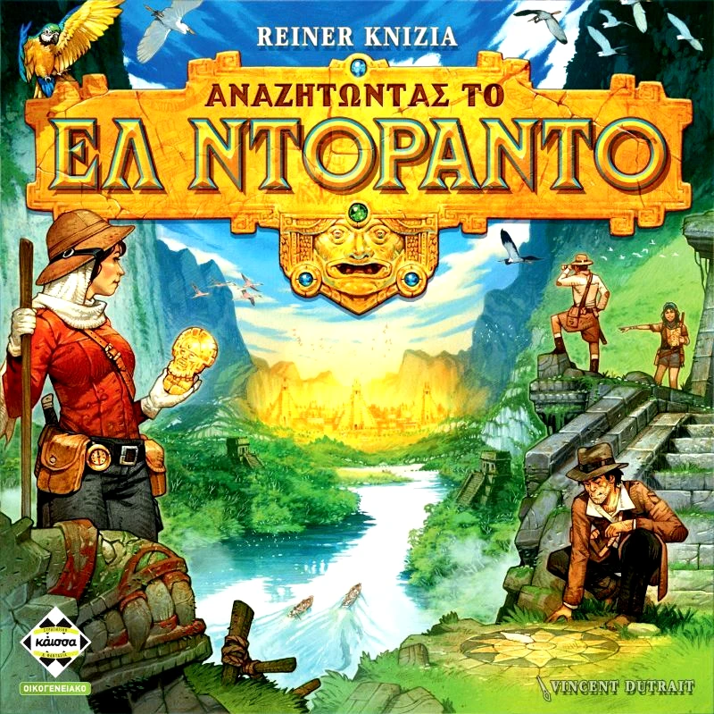 Kaissa Kaissa Επιτραπέζιο Αναζητώντας Το Ελ Ντοράντο (KA113636)