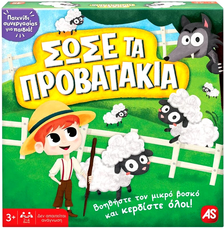 AS Company Επιτραπέζιο Σώσε Τα Προβατάκια (1040-21601)
