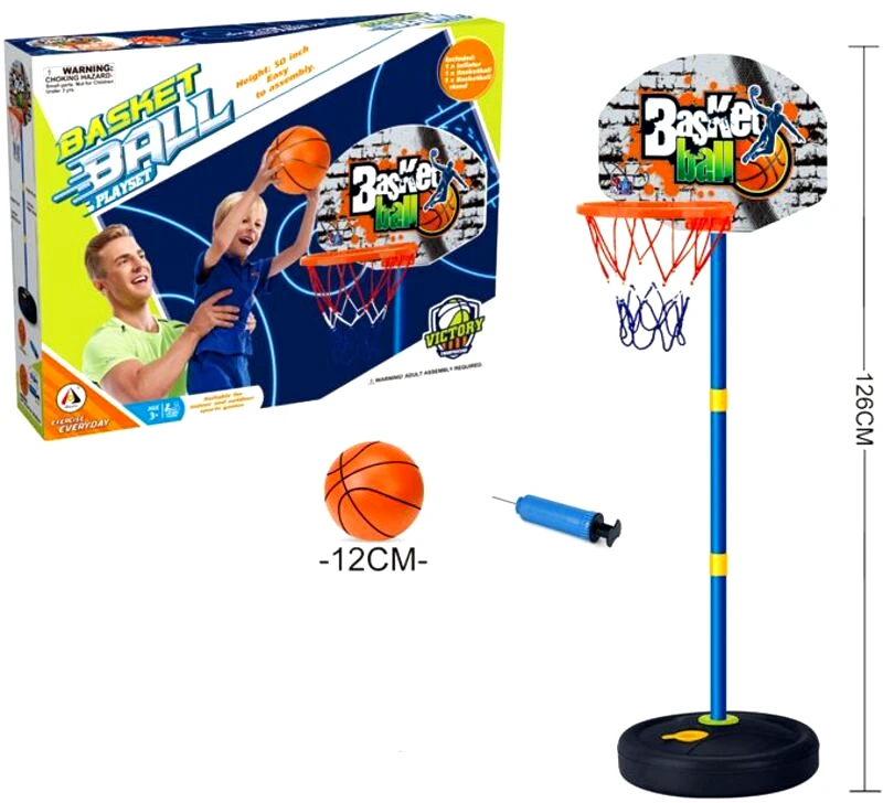 BW AJ Basketball Set (AJ3117-2BK)