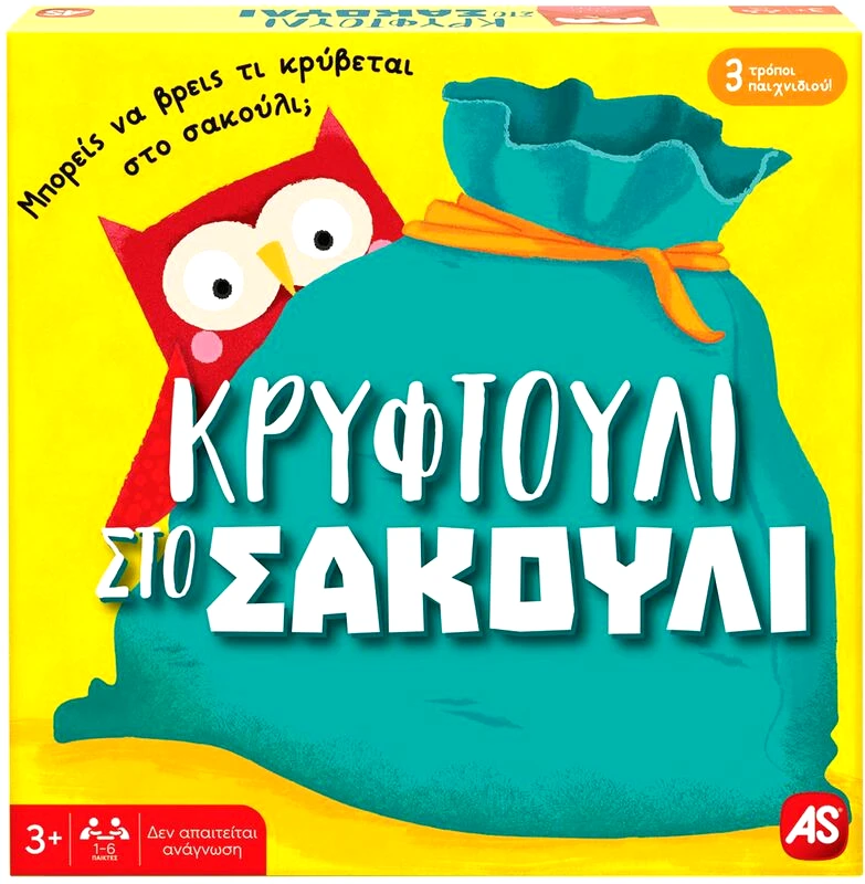 AS Company Επιτραπέζιο Κρυφτούλι Στο Σακούλι (1040-21602)