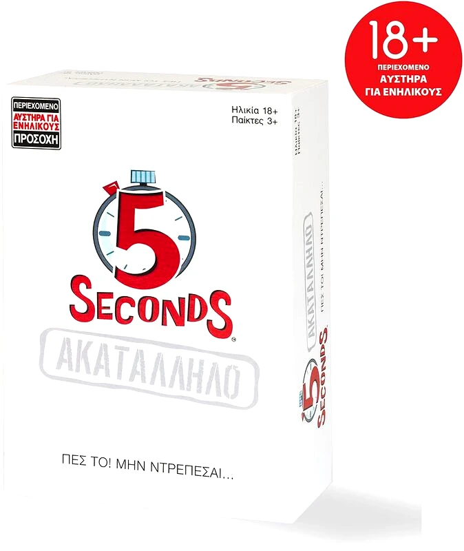 AS Company Επιτραπέζιο 5 Seconds-Ακατάλληλο (1040-23204)