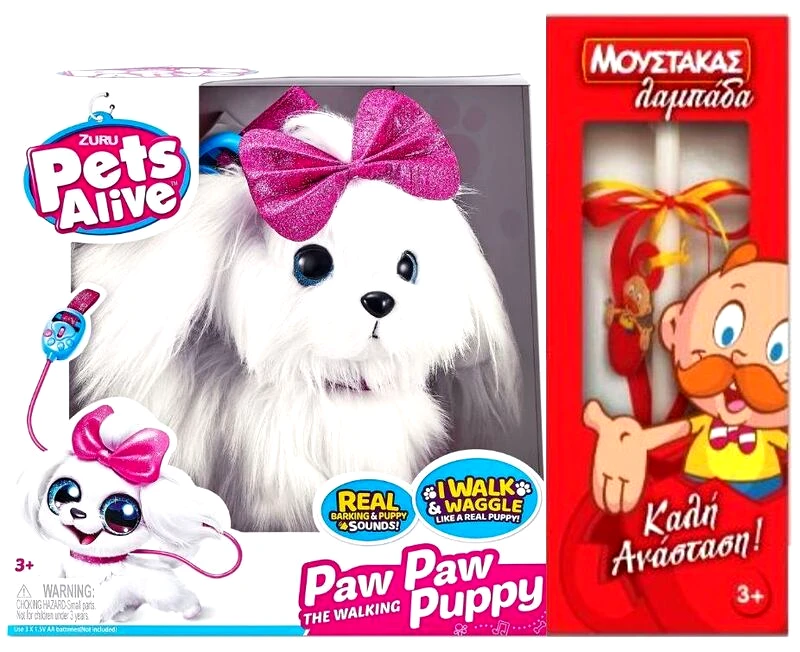 Zuru Zuru Λούτρινο Pets Alive Walking Puppy (9531)