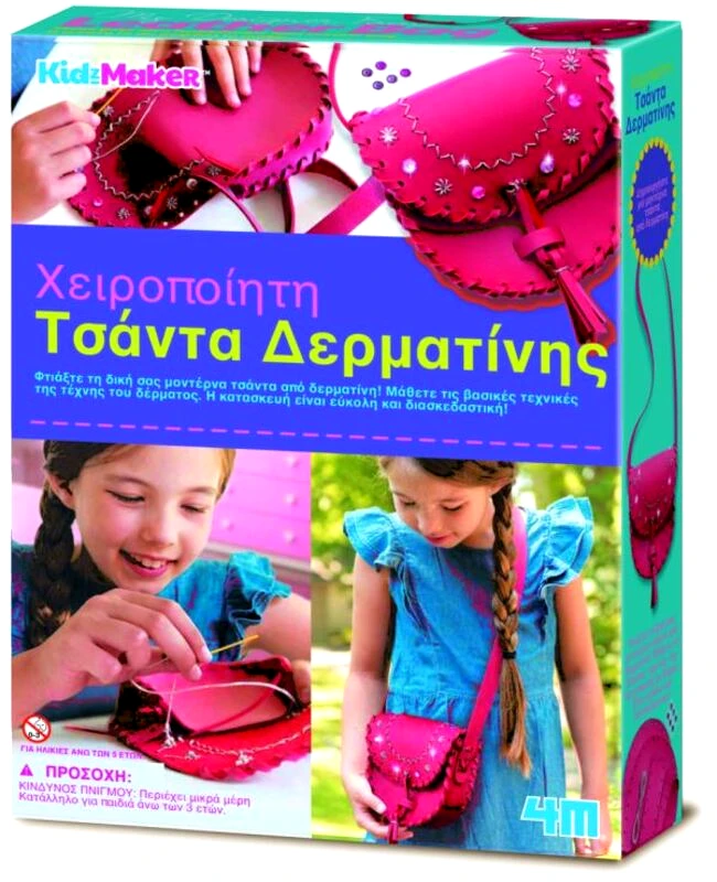 4M 4M Χειροποίητη Τσάντα Βόλτας-Κατασκευή (4M0522-04741)