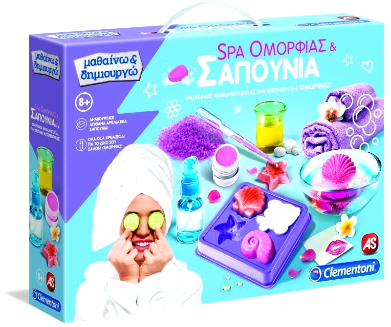 Clementoni Μαθαίνω & Δημιουργώ Spa Ομορφιάς & Σαπούνια (1026-63606)
