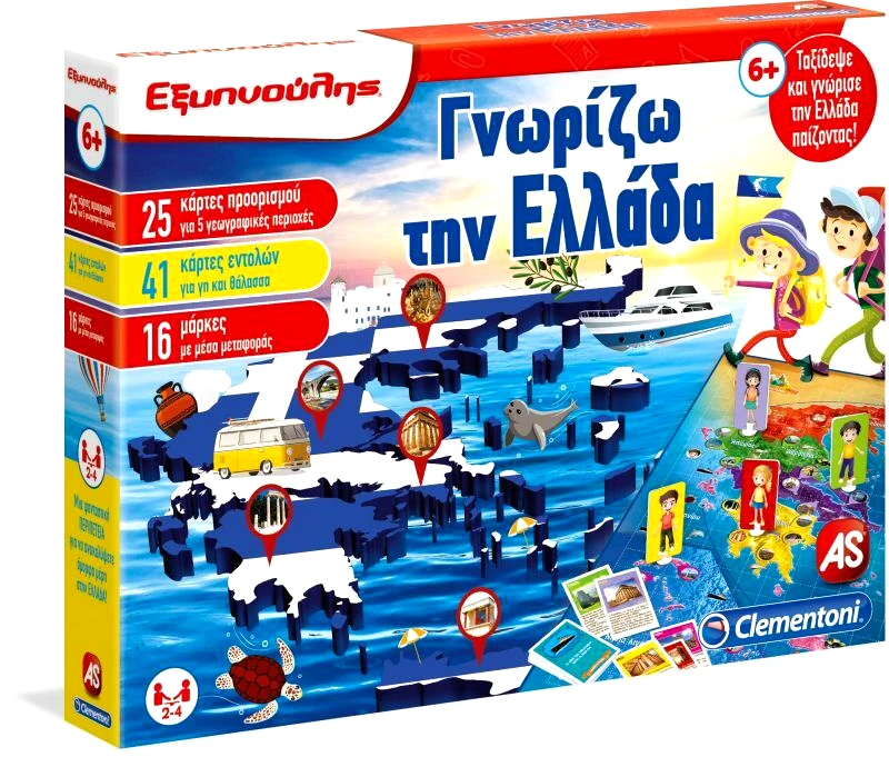 Εξυπνούλης Εξυπνούλης Γνωρίζω Την Ελλάδα (1024-63282)