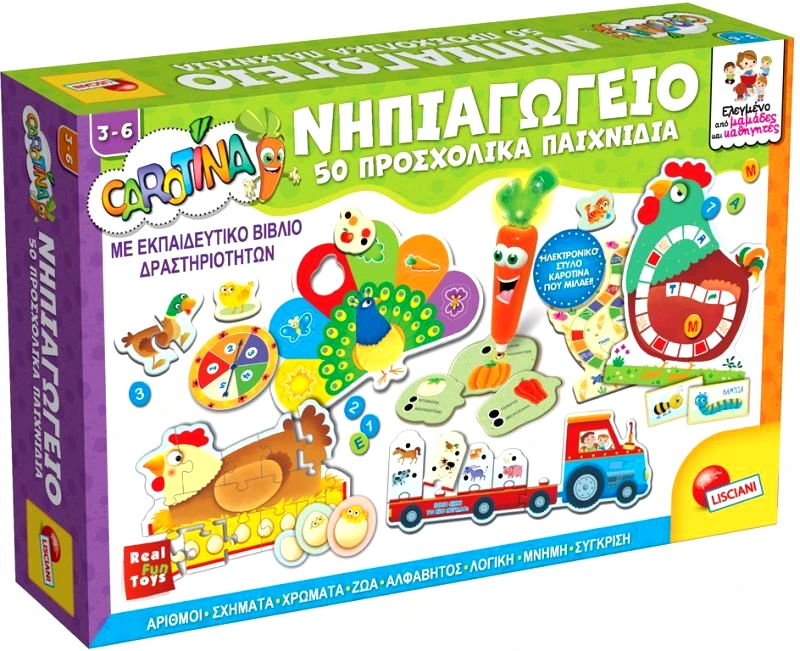 Real Fun Νηπιαγωγείο 50 Προσχολικά Παιχνίδια (76710)