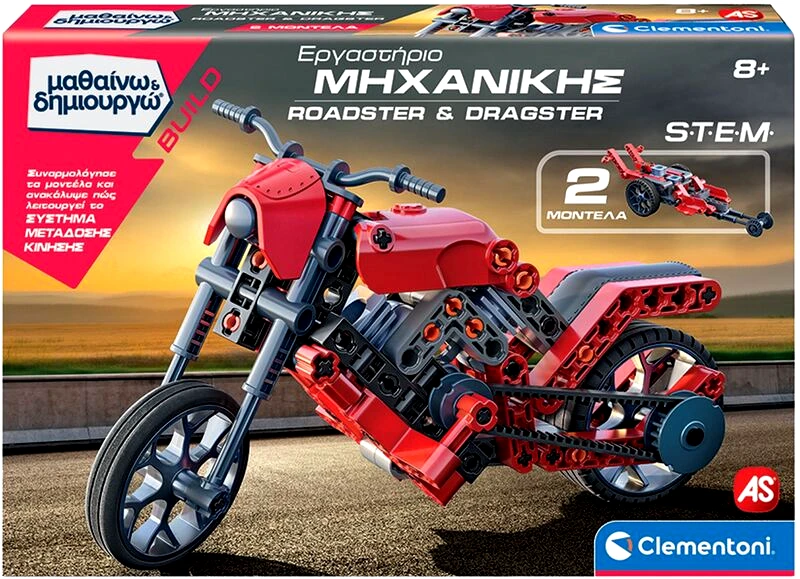 Clementoni Μαθαίνω & Δημιουργώ Εργαστήριο Μηχανικής Roadster & Dragster (1026-63992)